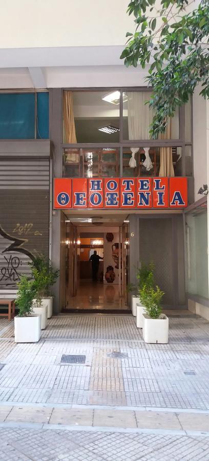 Theoxenia Hotel Athens Exterior photo